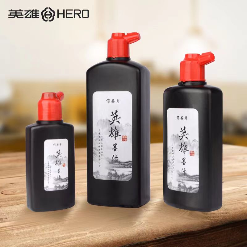 Calligraphy Ink Bottle - 검은색 중국 서예 잉크 액체 대소형
