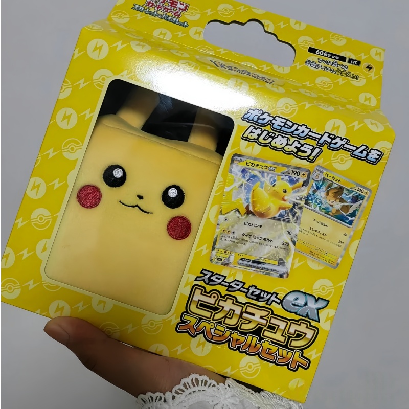 핫세일 정품 일본어판 및 중국어 번체판 PTCG 피카츄 - Cardstock Paper Pack 리뷰 및 가격