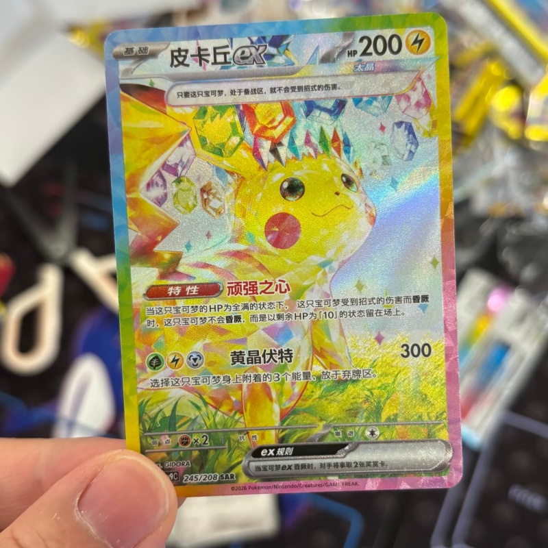 정품 PTCG PKM 스칼렛&바이올렛 스텔라 크리스탈  - Cardstock Paper Pack 리뷰 및 가격