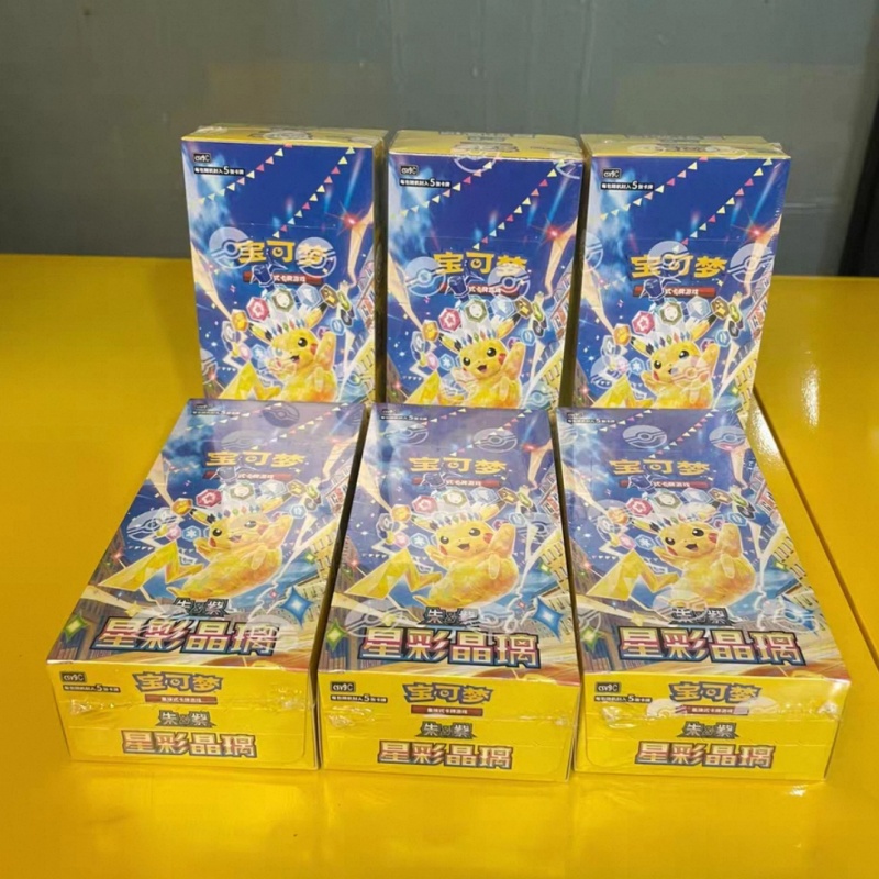 정품 PTCG PKM 스칼렛&바이올렛 스텔라 크리스탈  - Cardstock Paper Pack 리뷰 및 가격