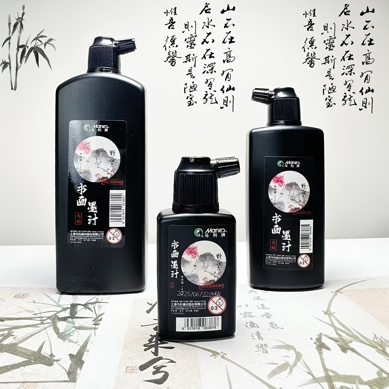 전통 검정 서예 잉크 100g 250g 500g 병입  - Calligraphy Ink Bottle 리뷰 및 가격