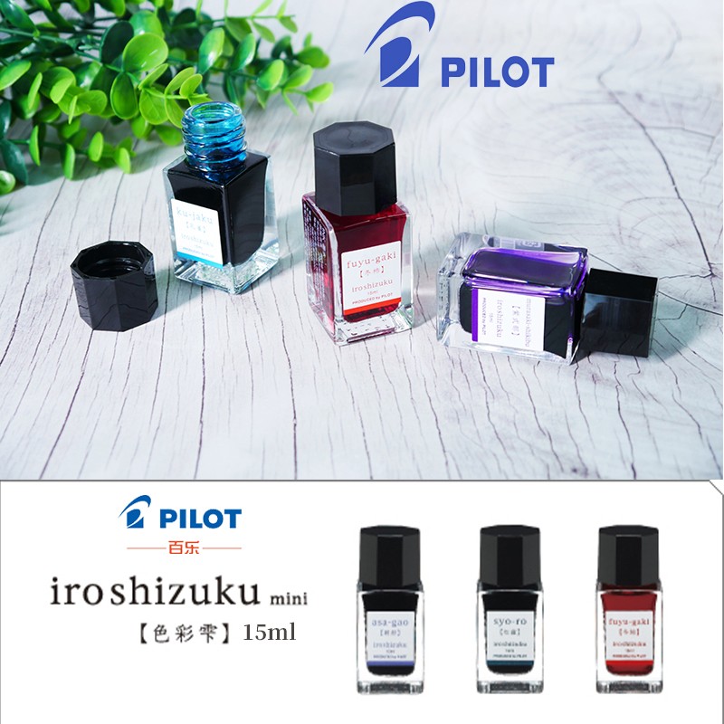 만년필용 잉크 15ml 수성 염료 컬러 병 잉크 필기구 - Calligraphy Ink Bottle 리뷰 및 가격