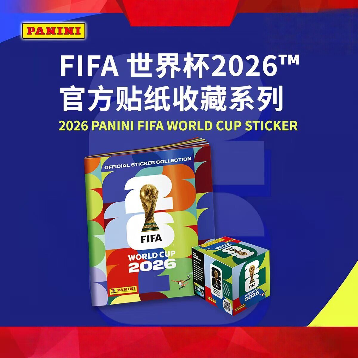 파니니 2026 FIFA 월드컵 스티커 팩 파니니 축구 - Cardstock Paper Pack 리뷰 및 가격