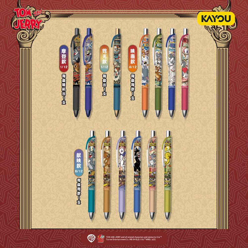 카유 정품 톰과 제리 문구 블라인드 박스 독창적이고 예 - Is Stationery Office Supply 리뷰 및 가격