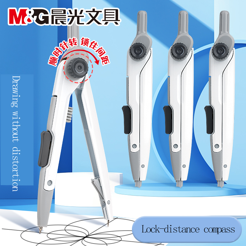 학생용 M&G 락-디스턴스 컴퍼스, 수학 기하학 제도  - Compass Geometry Set 리뷰 및 가격